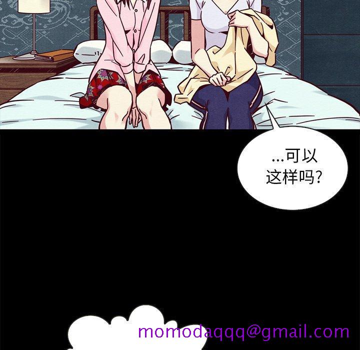 坏血[抖漫]韩漫全集-坏血-第 47 话无删减无遮挡章节图片 