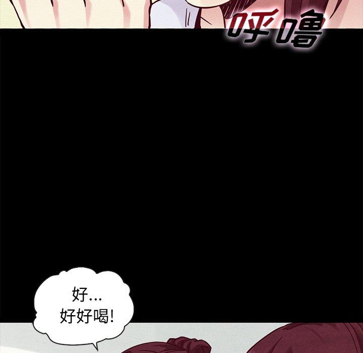 坏血[抖漫]韩漫全集-坏血-第 47 话无删减无遮挡章节图片 