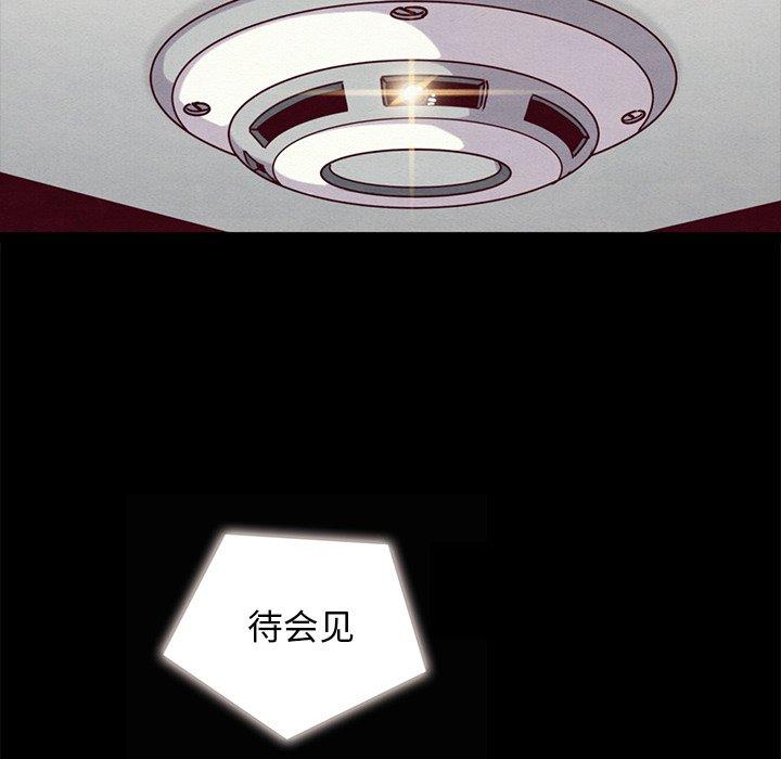 坏血[抖漫]韩漫全集-坏血-第 47 话无删减无遮挡章节图片 