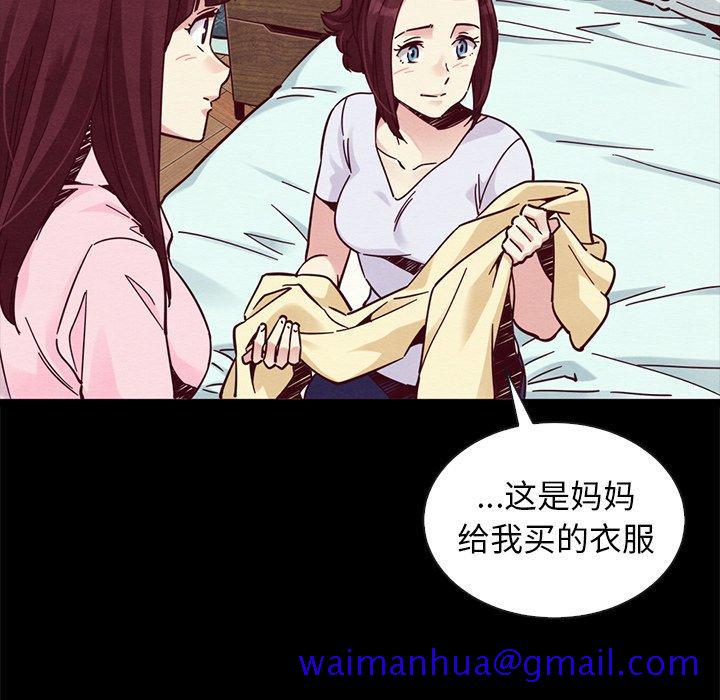 坏血[抖漫]韩漫全集-坏血-第 47 话无删减无遮挡章节图片 