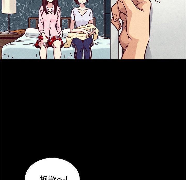坏血[抖漫]韩漫全集-坏血-第 47 话无删减无遮挡章节图片 