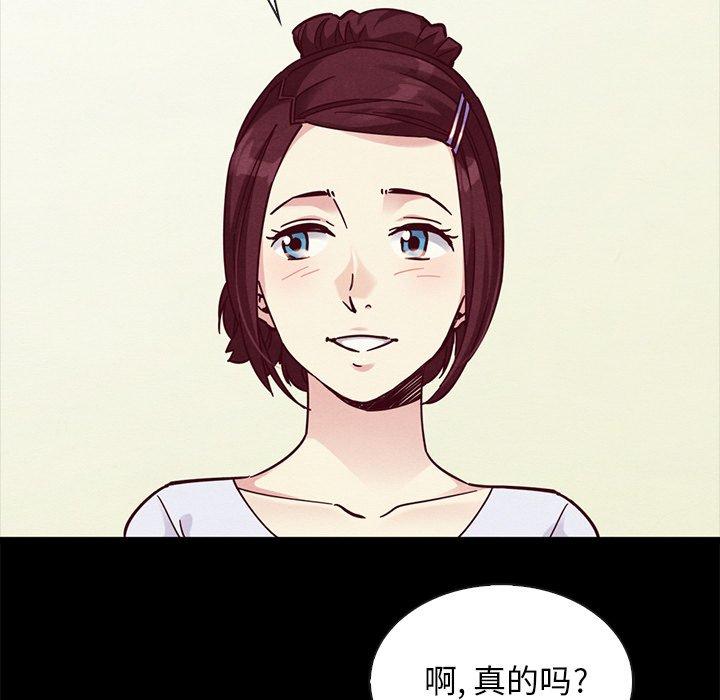 坏血[抖漫]韩漫全集-坏血-第 47 话无删减无遮挡章节图片 