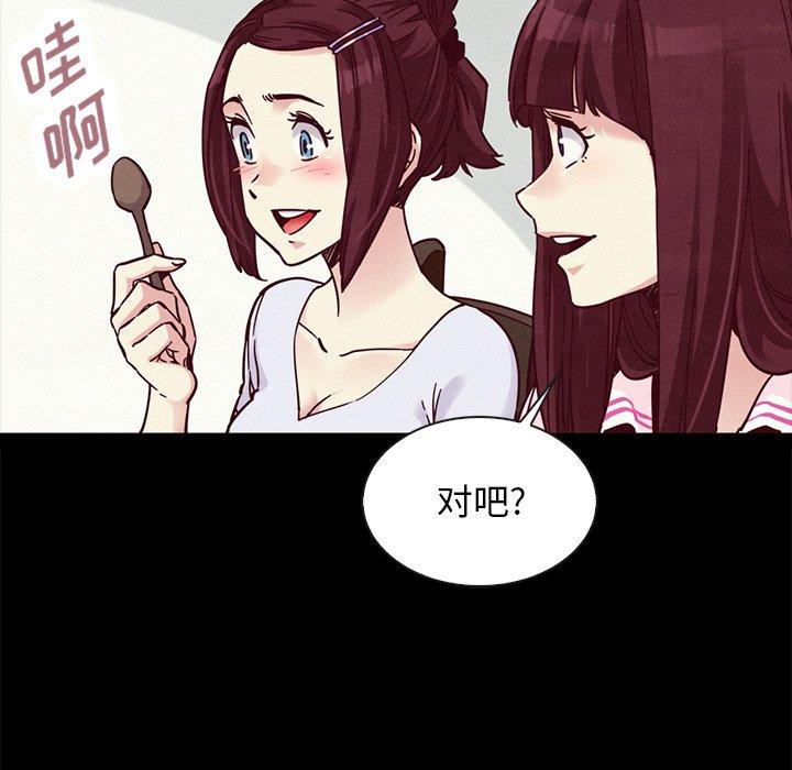 坏血[抖漫]韩漫全集-坏血-第 47 话无删减无遮挡章节图片 