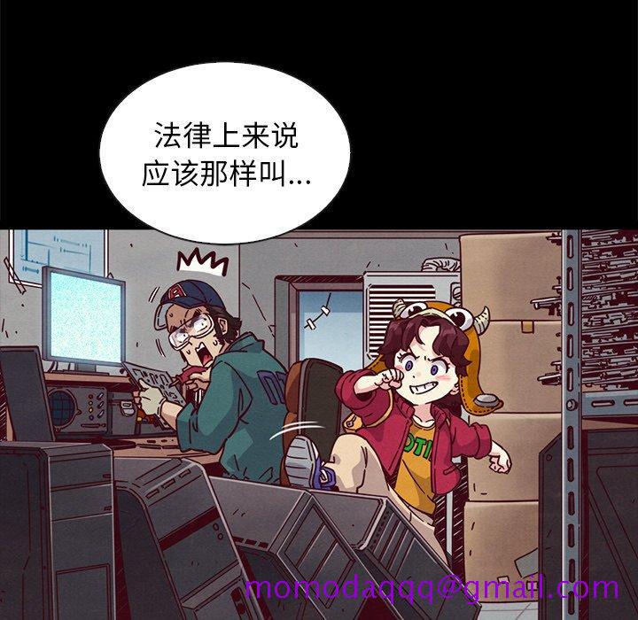 坏血[抖漫]韩漫全集-坏血-第 47 话无删减无遮挡章节图片 