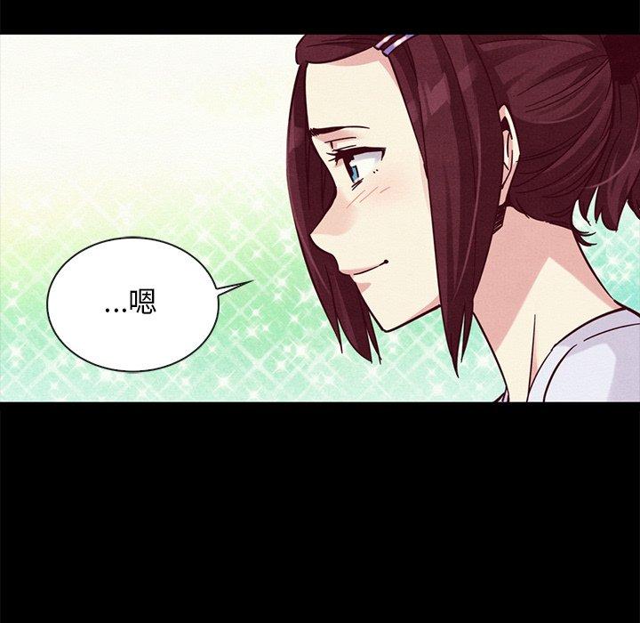 坏血[抖漫]韩漫全集-坏血-第 47 话无删减无遮挡章节图片 