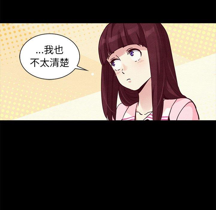 坏血[抖漫]韩漫全集-坏血-第 47 话无删减无遮挡章节图片 