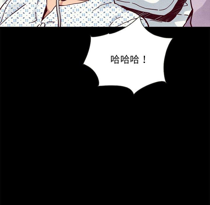 坏血[抖漫]韩漫全集-坏血-第 48 话无删减无遮挡章节图片 