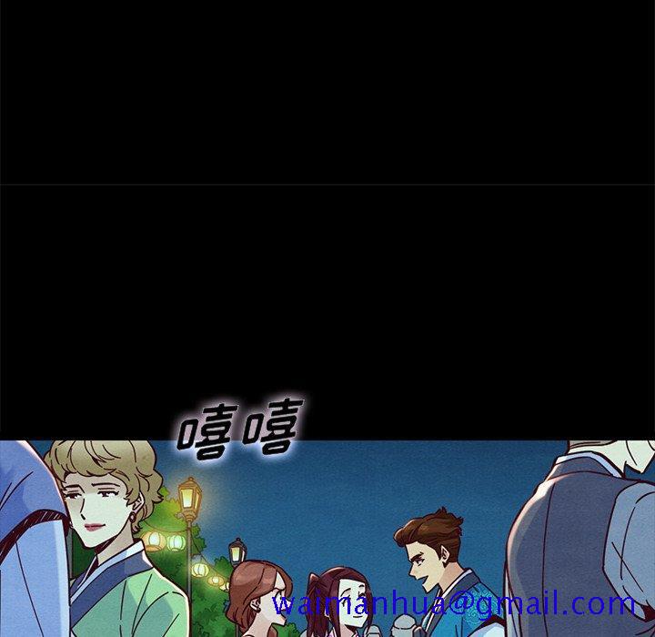 坏血[抖漫]韩漫全集-坏血-第 48 话无删减无遮挡章节图片 