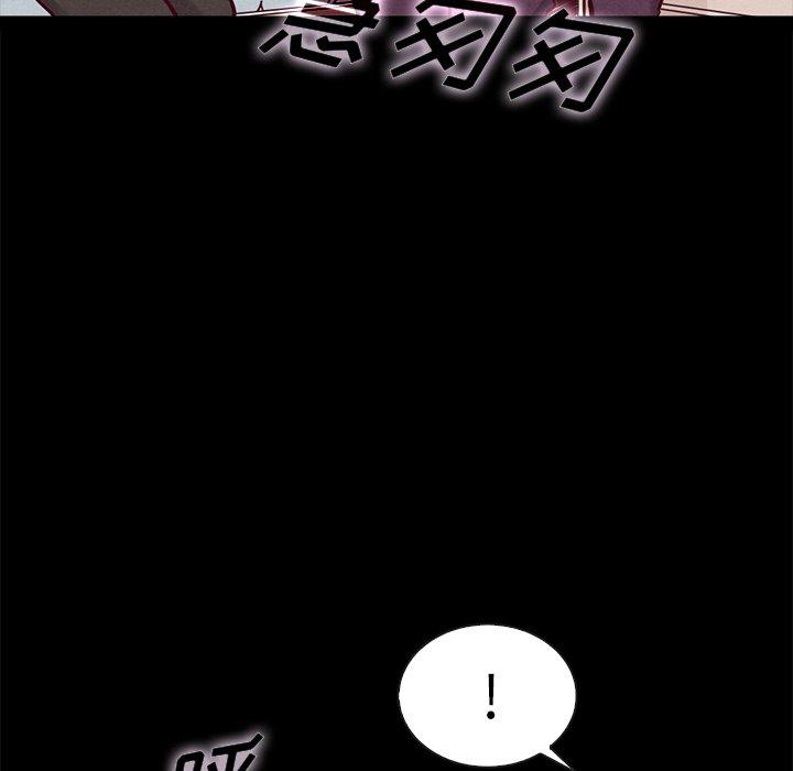 坏血[抖漫]韩漫全集-坏血-第 48 话无删减无遮挡章节图片 