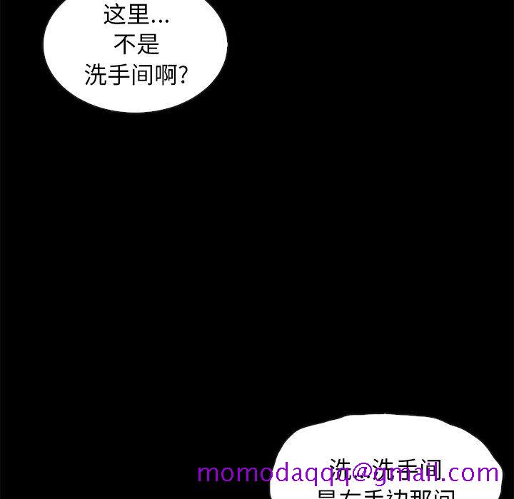 坏血[抖漫]韩漫全集-坏血-第 48 话无删减无遮挡章节图片 