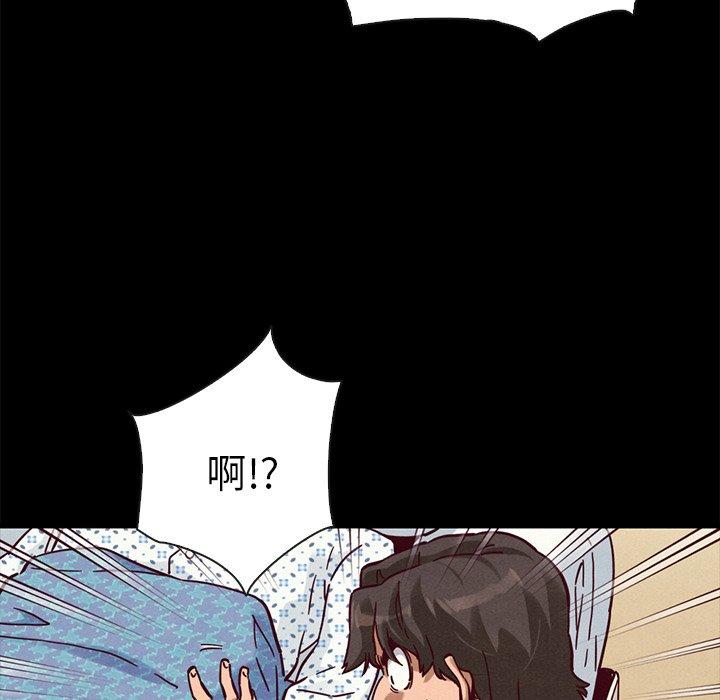 坏血[抖漫]韩漫全集-坏血-第 48 话无删减无遮挡章节图片 