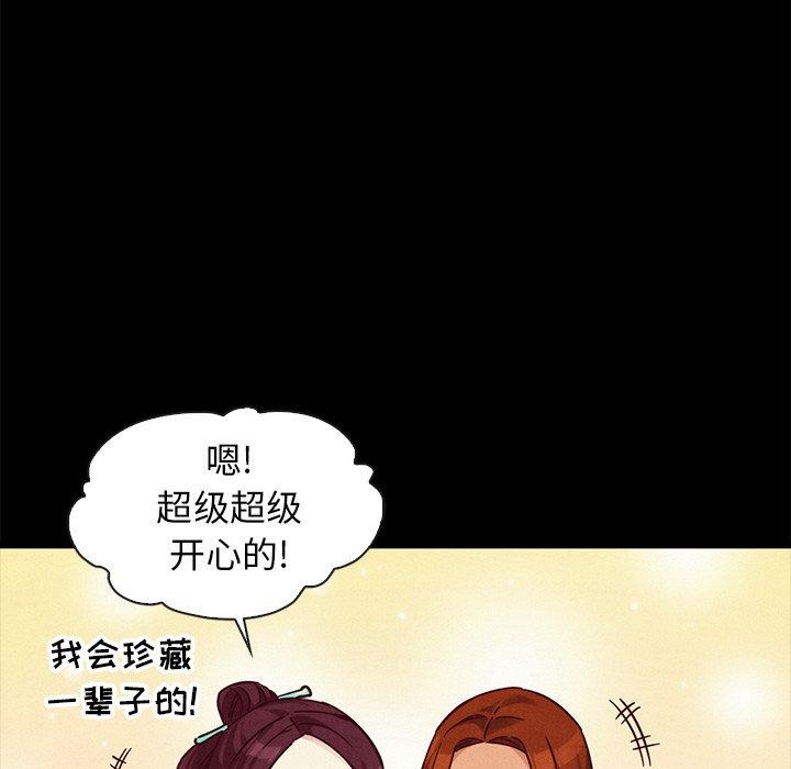 坏血[抖漫]韩漫全集-坏血-第 48 话无删减无遮挡章节图片 