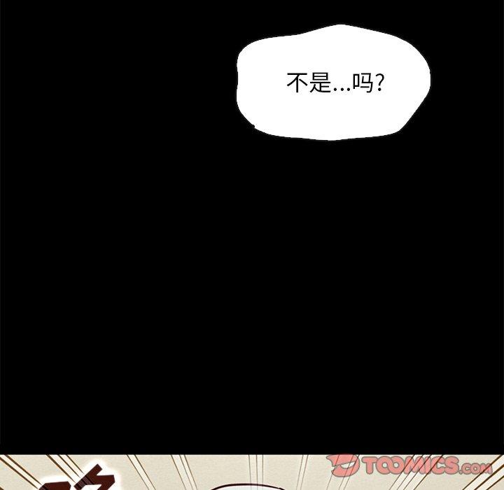 坏血[抖漫]韩漫全集-坏血-第 48 话无删减无遮挡章节图片 