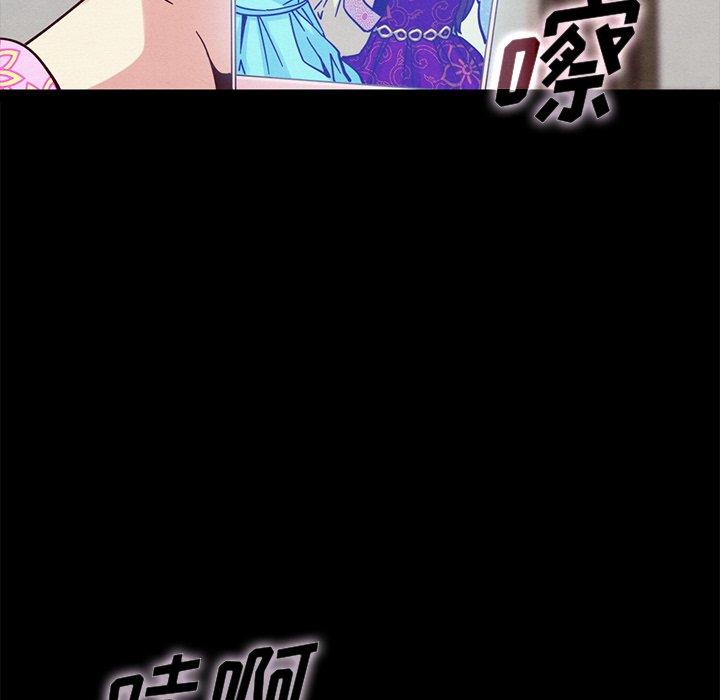 坏血[抖漫]韩漫全集-坏血-第 48 话无删减无遮挡章节图片 