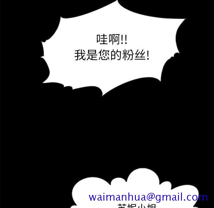坏血[抖漫]韩漫全集-坏血-第 48 话无删减无遮挡章节图片 
