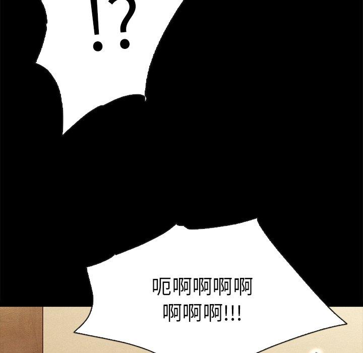 坏血[抖漫]韩漫全集-坏血-第 48 话无删减无遮挡章节图片 