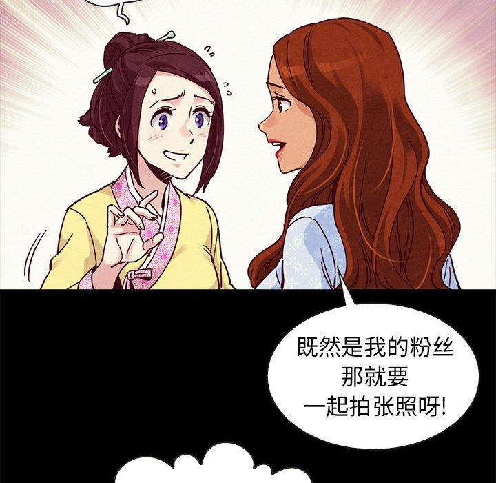 坏血[抖漫]韩漫全集-坏血-第 48 话无删减无遮挡章节图片 