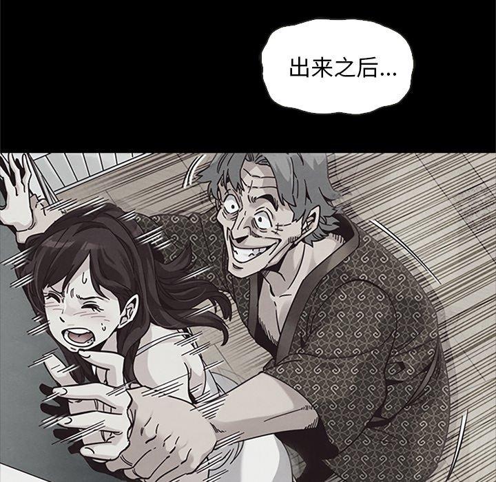 坏血[抖漫]韩漫全集-坏血-第 48 话无删减无遮挡章节图片 