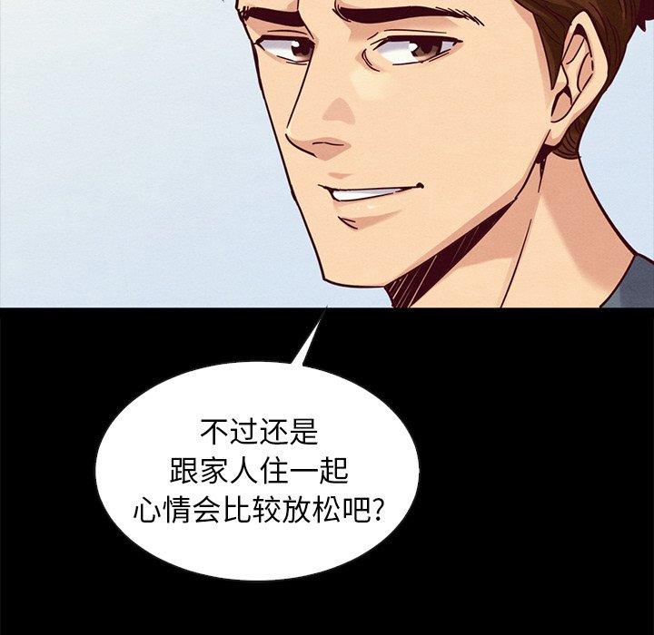 坏血[h漫]韩漫全集-坏血-第 49 话无删减无遮挡章节图片 