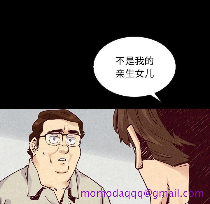 坏血[h漫]韩漫全集-坏血-第 49 话无删减无遮挡章节图片 