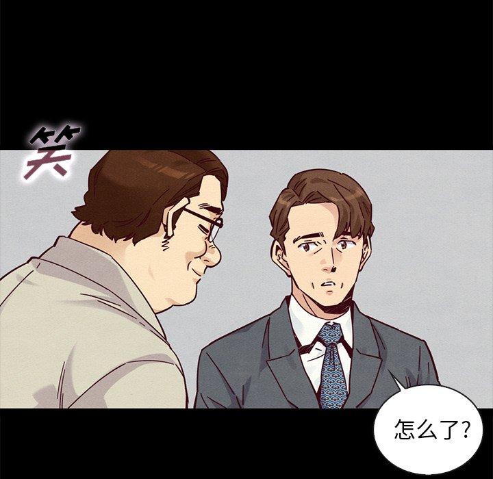 坏血[h漫]韩漫全集-坏血-第 49 话无删减无遮挡章节图片 