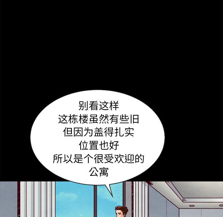 坏血[h漫]韩漫全集-坏血-第 49 话无删减无遮挡章节图片 