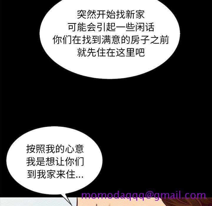 坏血[h漫]韩漫全集-坏血-第 49 话无删减无遮挡章节图片 