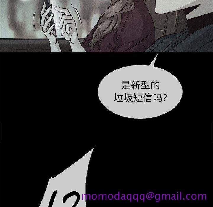 坏血[h漫]韩漫全集-坏血-第 49 话无删减无遮挡章节图片 