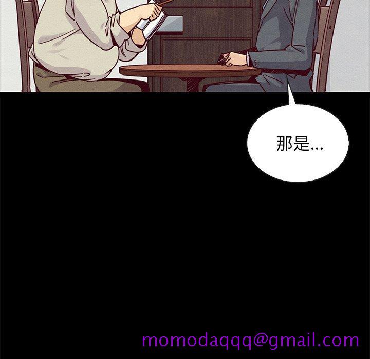 坏血[h漫]韩漫全集-坏血-第 49 话无删减无遮挡章节图片 