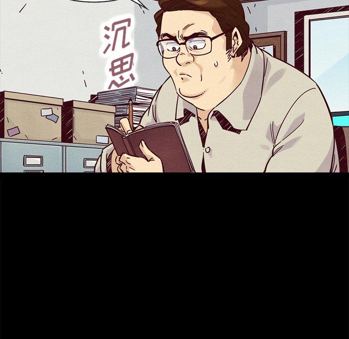坏血[h漫]韩漫全集-坏血-第 49 话无删减无遮挡章节图片 