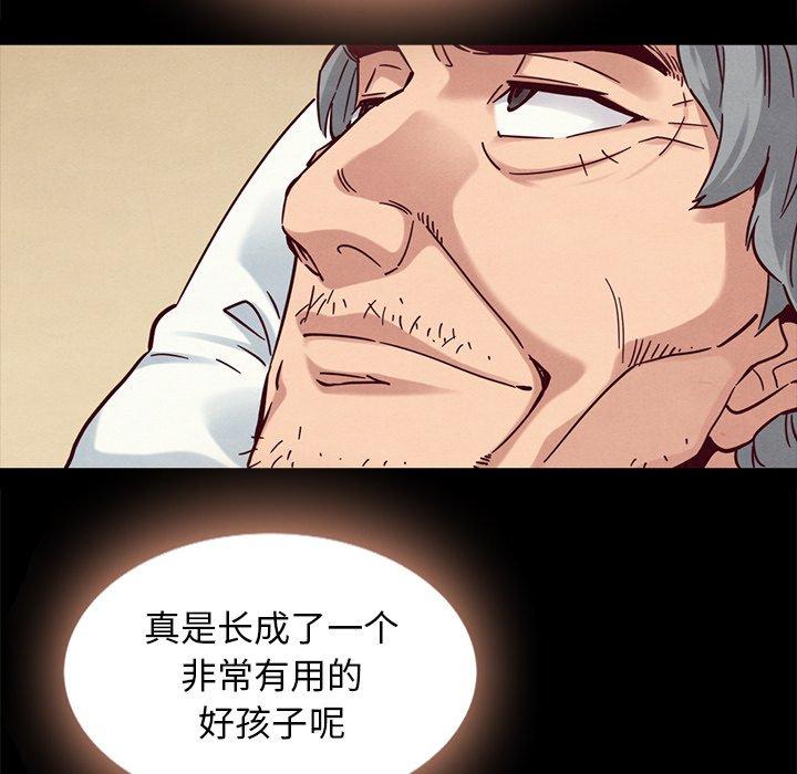 坏血[h漫]韩漫全集-坏血-第 49 话无删减无遮挡章节图片 