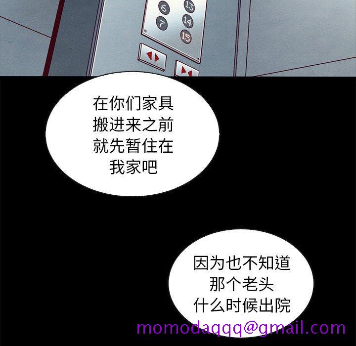 坏血[h漫]韩漫全集-坏血-第 49 话无删减无遮挡章节图片 