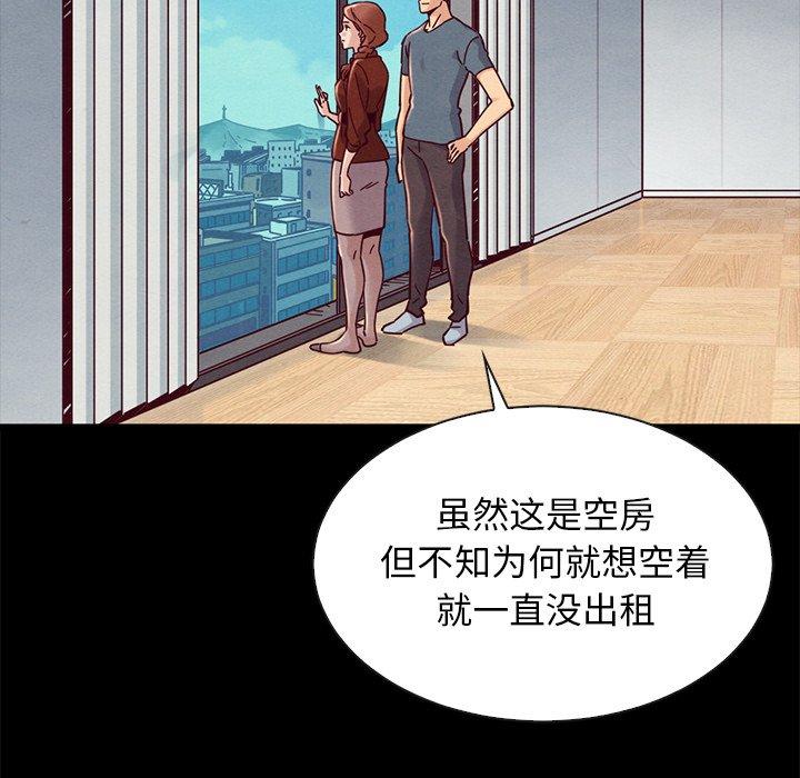 坏血[h漫]韩漫全集-坏血-第 49 话无删减无遮挡章节图片 