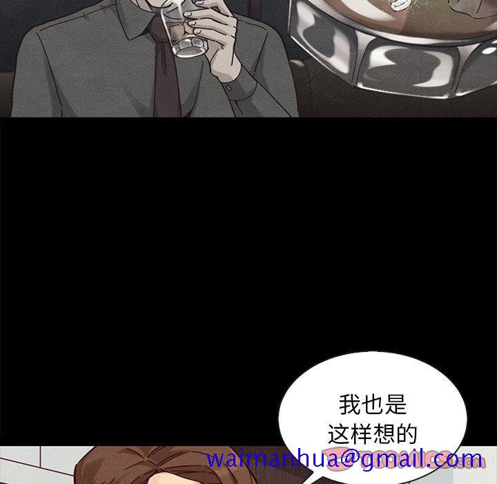 坏血[h漫]韩漫全集-坏血-第 49 话无删减无遮挡章节图片 