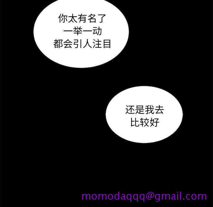 坏血[h漫]韩漫全集-坏血-第 49 话无删减无遮挡章节图片 
