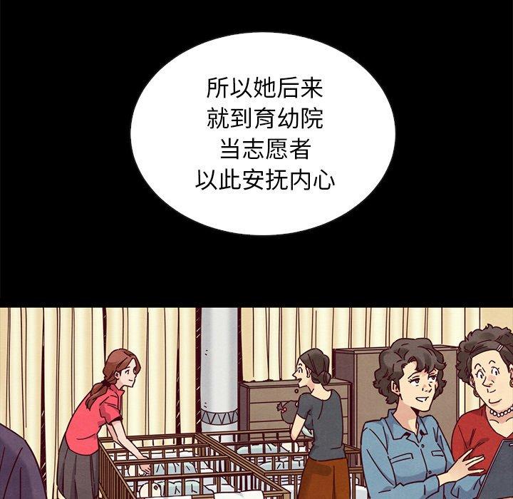 坏血[h漫]韩漫全集-坏血-第 49 话无删减无遮挡章节图片 