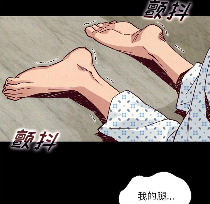 坏血[抖漫]韩漫全集-坏血-第 50 话无删减无遮挡章节图片 