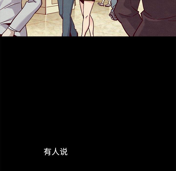 坏血[抖漫]韩漫全集-坏血-第 50 话无删减无遮挡章节图片 