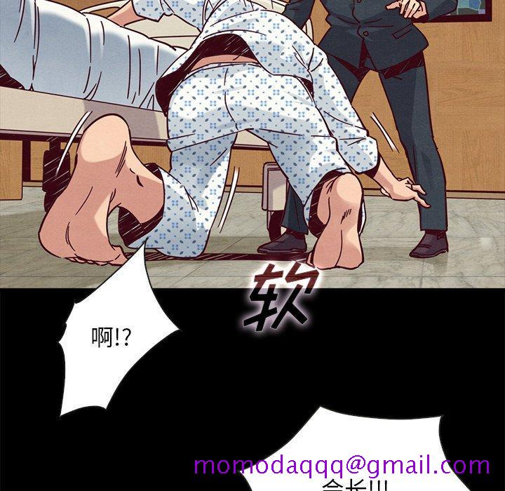 坏血[抖漫]韩漫全集-坏血-第 50 话无删减无遮挡章节图片 
