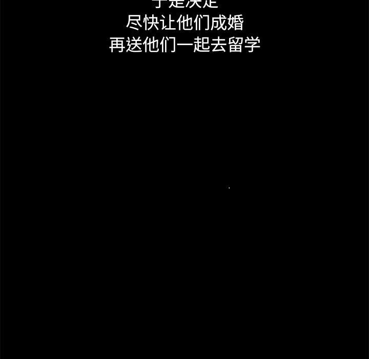 坏血[抖漫]韩漫全集-坏血-第 50 话无删减无遮挡章节图片 