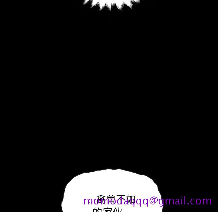 坏血[抖漫]韩漫全集-坏血-第 50 话无删减无遮挡章节图片 