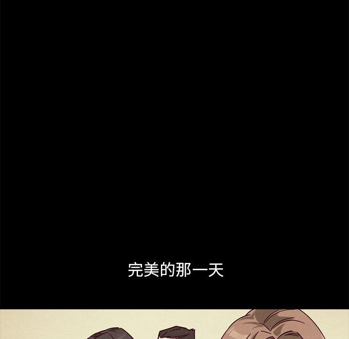 坏血[抖漫]韩漫全集-坏血-第 50 话无删减无遮挡章节图片 