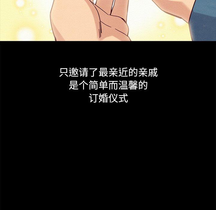 坏血[抖漫]韩漫全集-坏血-第 50 话无删减无遮挡章节图片 