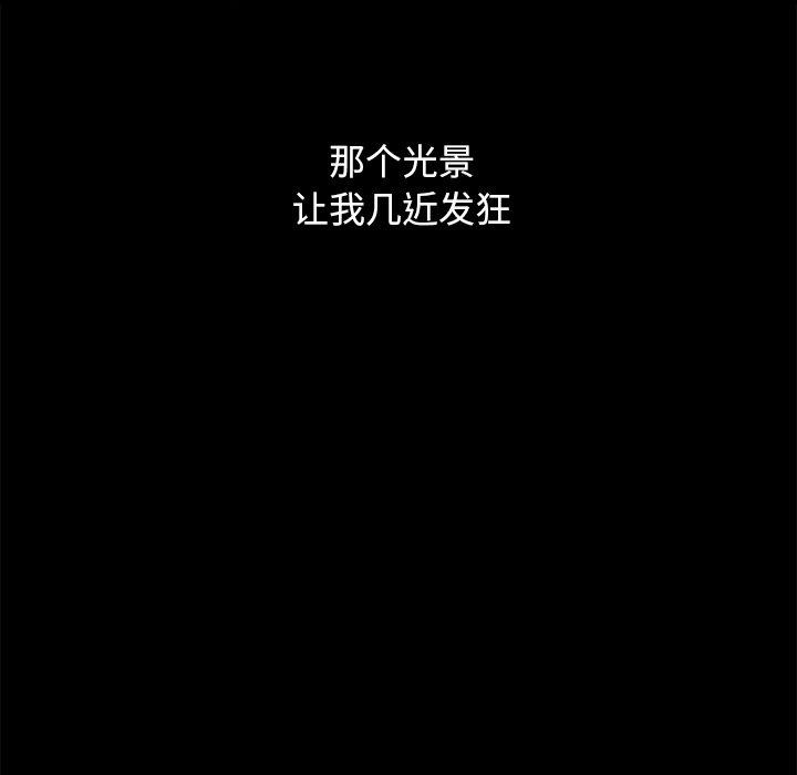 坏血[抖漫]韩漫全集-坏血-第 50 话无删减无遮挡章节图片 