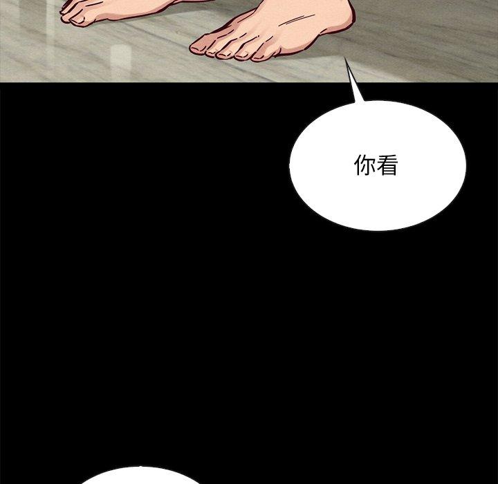 坏血[抖漫]韩漫全集-坏血-第 50 话无删减无遮挡章节图片 