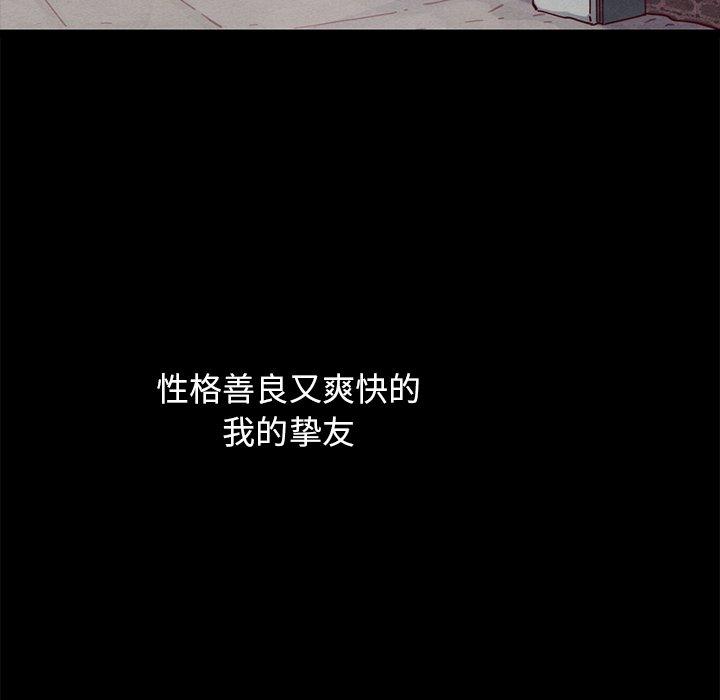 坏血[抖漫]韩漫全集-坏血-第 50 话无删减无遮挡章节图片 