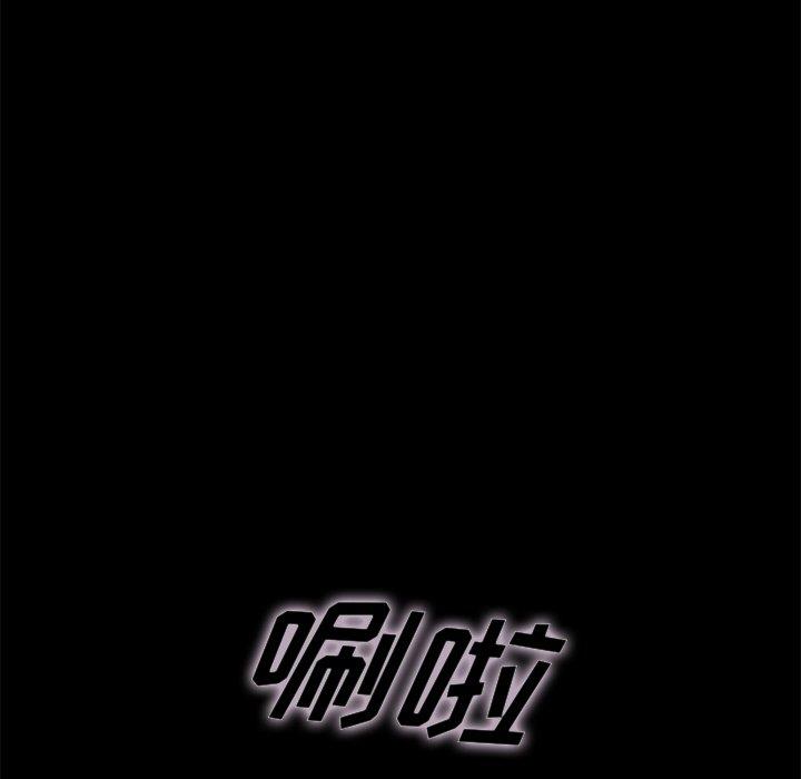 坏血[抖漫]韩漫全集-坏血-第 50 话无删减无遮挡章节图片 