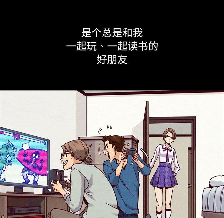 坏血[抖漫]韩漫全集-坏血-第 50 话无删减无遮挡章节图片 
