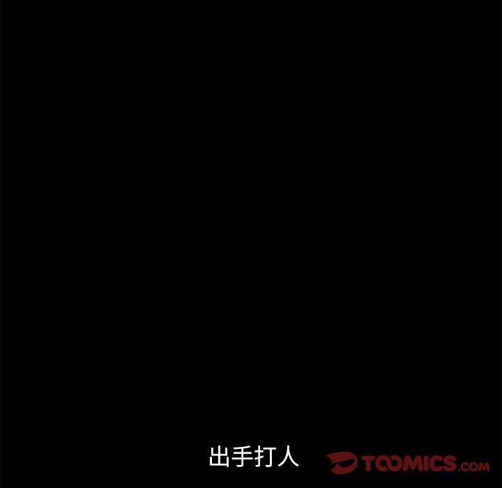 坏血[抖漫]韩漫全集-坏血-第 50 话无删减无遮挡章节图片 