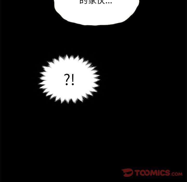 坏血[抖漫]韩漫全集-坏血-第 50 话无删减无遮挡章节图片 